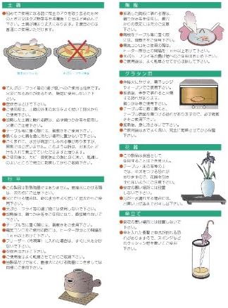Stylish Udon Hand Boat for Kitchen and Table Use