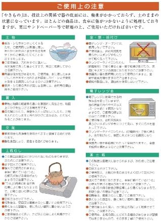 Stylish Udon Hand Boat for Kitchen and Table Use