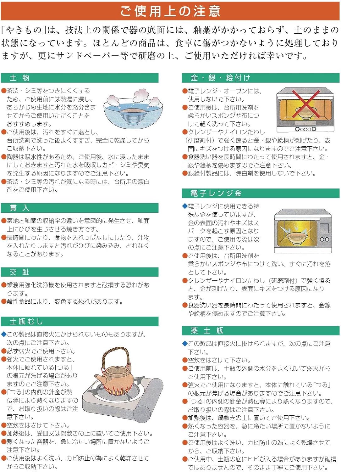 Stylish Udon Hand Boat for Kitchen and Table Use