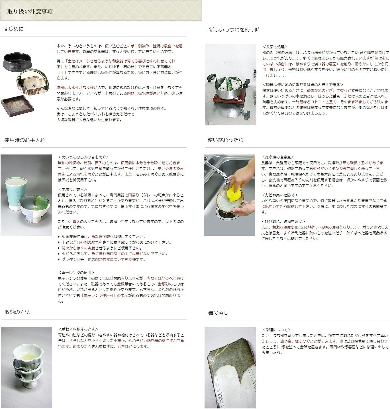 Stylish Udon Hand Boat for Kitchen and Table Use