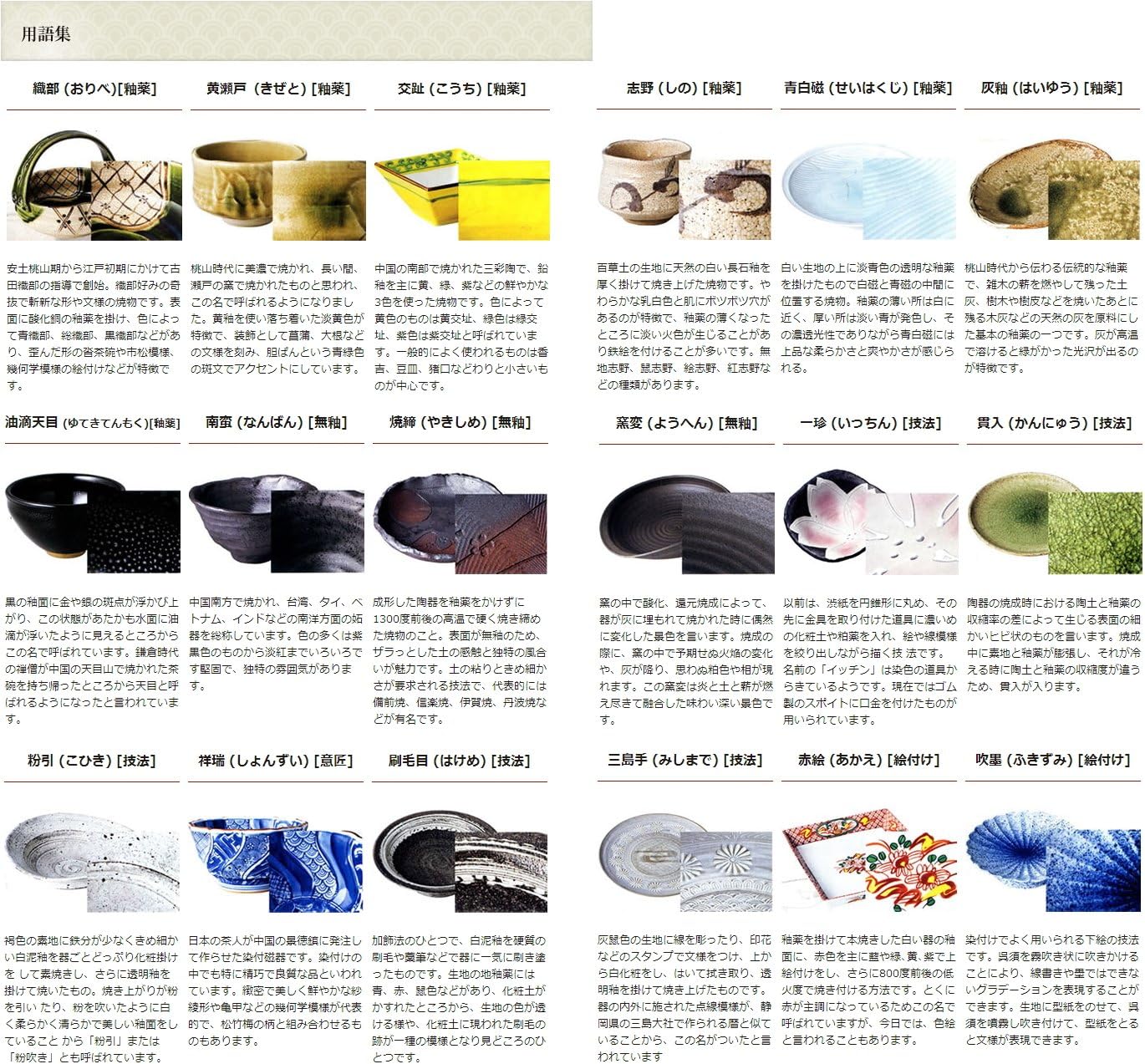 Stylish Udon Hand Boat for Kitchen and Table Use